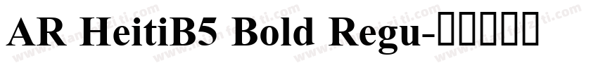 AR HeitiB5 Bold Regu字体转换